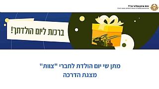 הגדל
