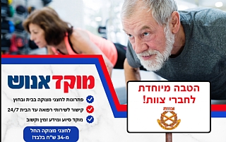 הגדל