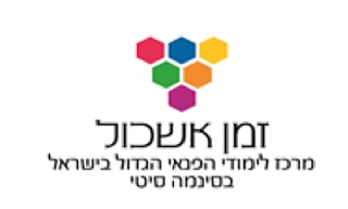 הגדל