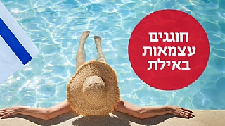 הגדל