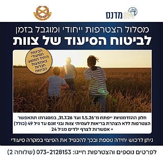 הגדל
