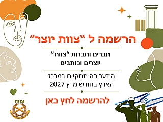הגדל