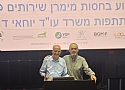 הרמת כוסית