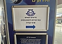 הרמת כוסית
