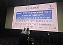 הרמת כוסית