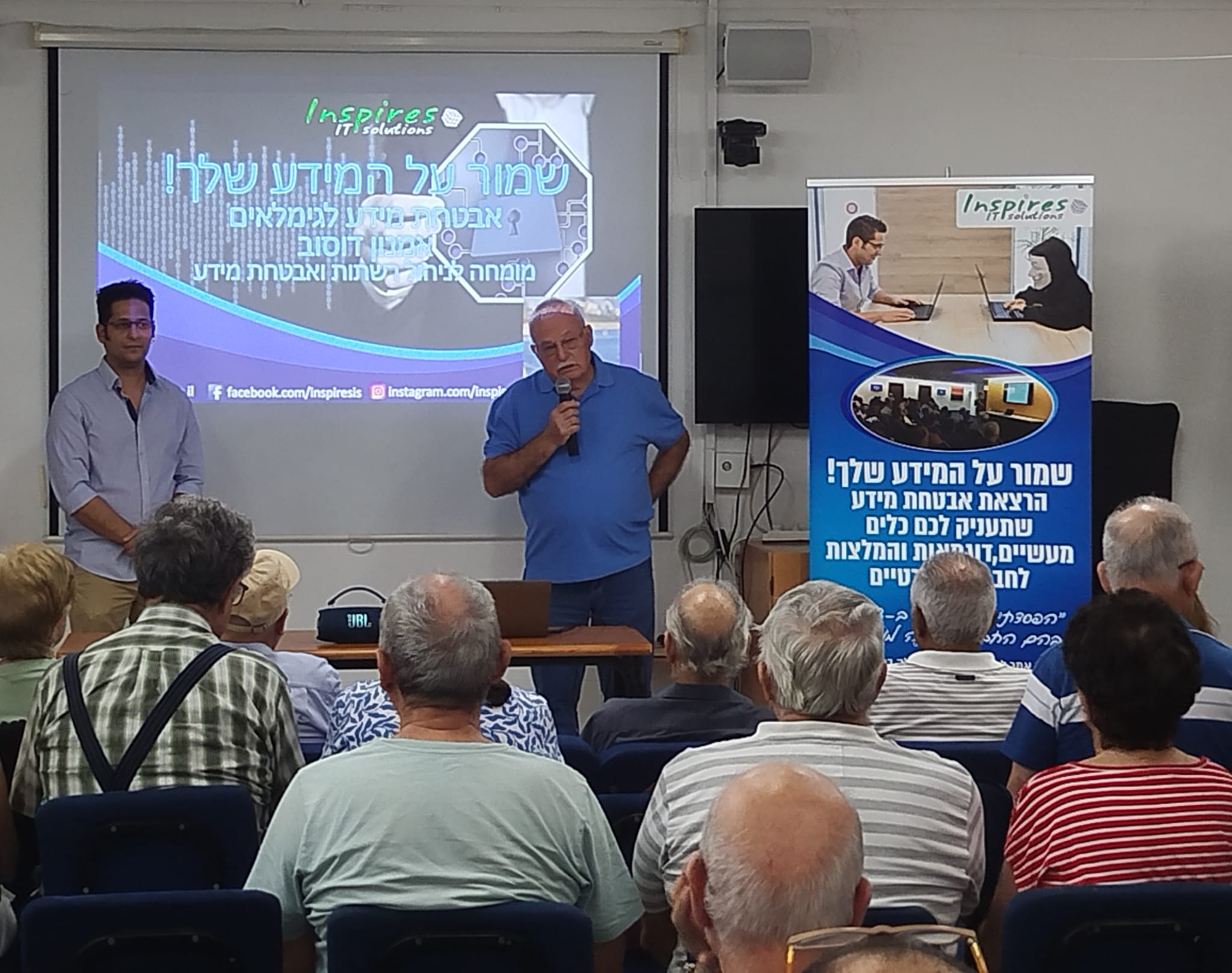 הרצאה שמירת מידע