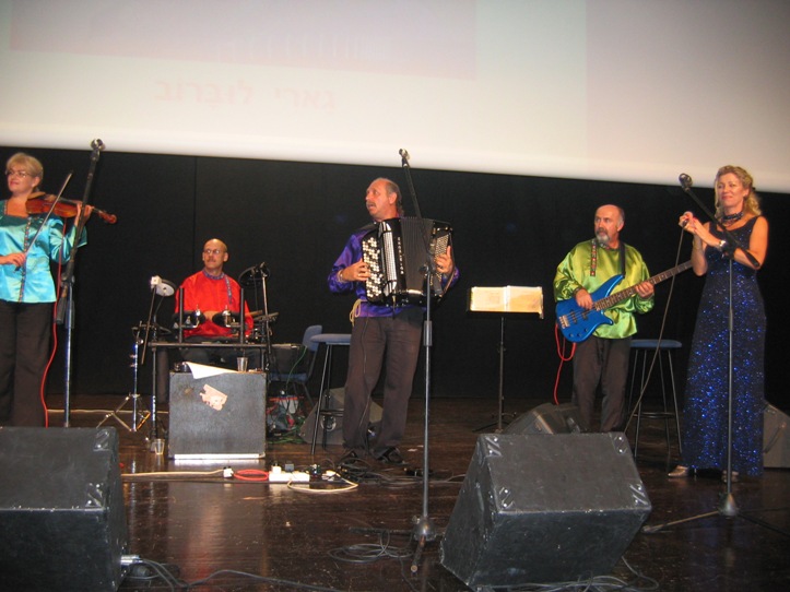 סניף חיפה: מסיבת ראש השנה תשס"ח