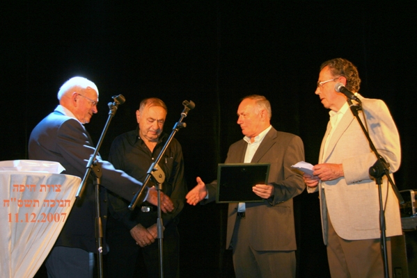 סניף חיפה: מסיבת חנוכה, דצמבר 2007