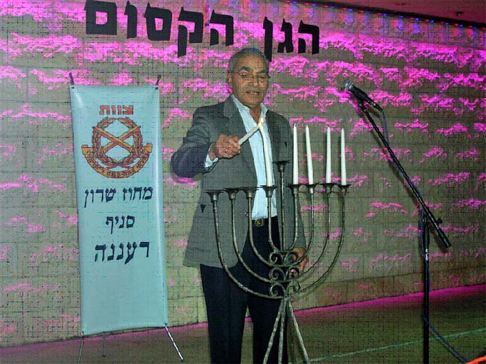 סניף רעננה: מסיבת חנוכה, דצמבר 2007
