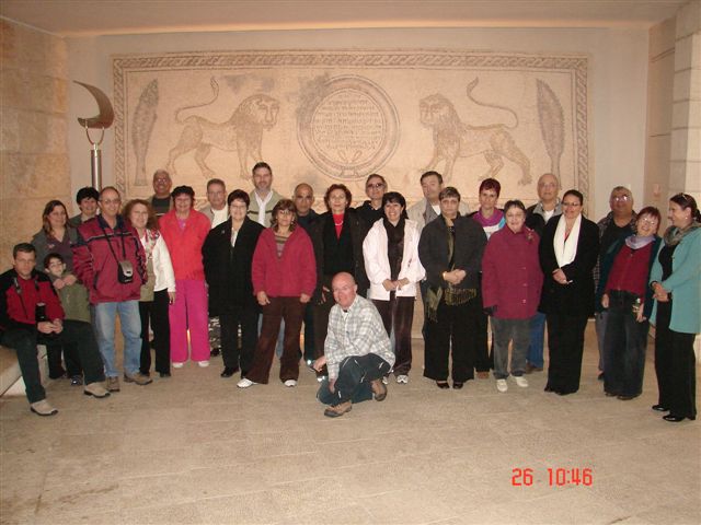 טיול לירושלים, פברואר 2008