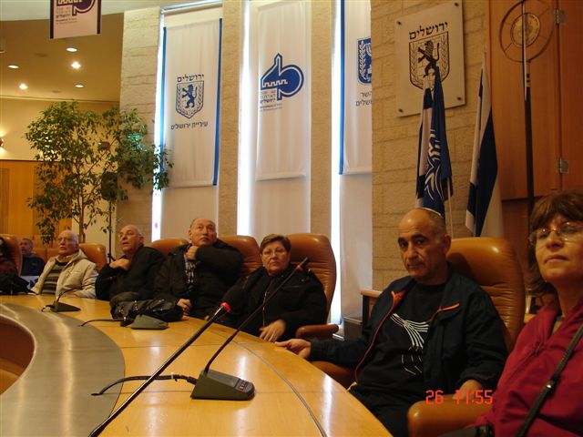 טיול לירושלים, פברואר 2008