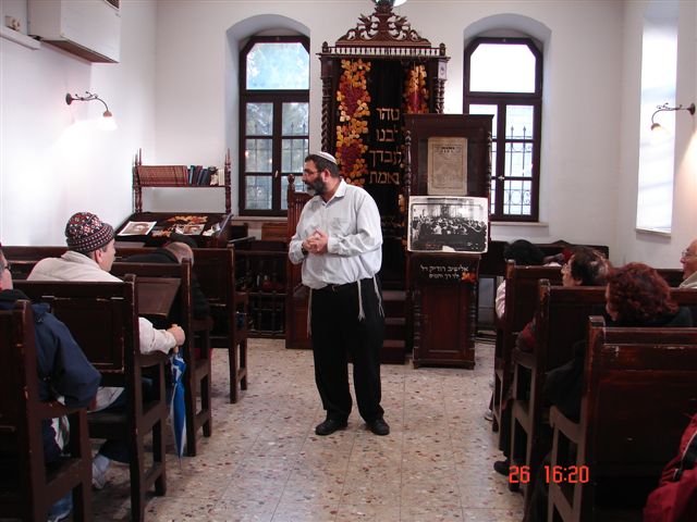 טיול לירושלים, פברואר 2008