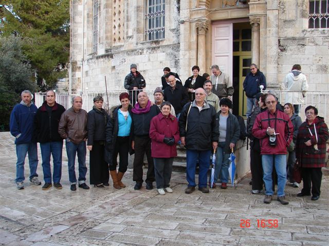 טיול לירושלים, פברואר 2008