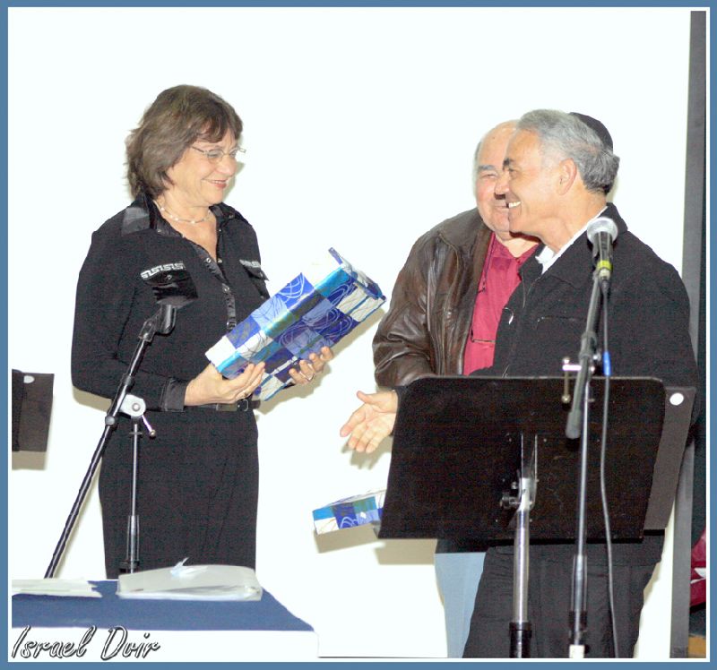 ערב חברתי, 17.2.08