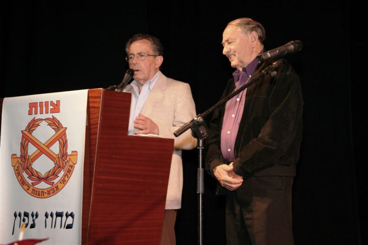 מסיבת פורים, מרץ  2008