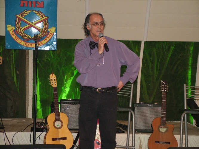 מסיבת פורים, מרץ 2008