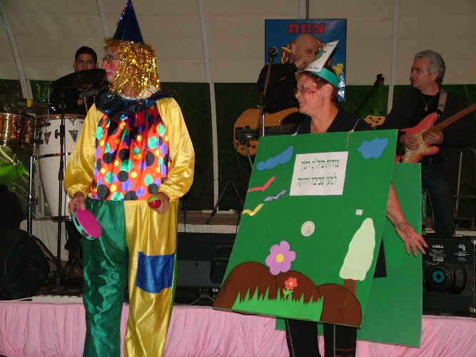 מסיבת פורים, מרץ 2008