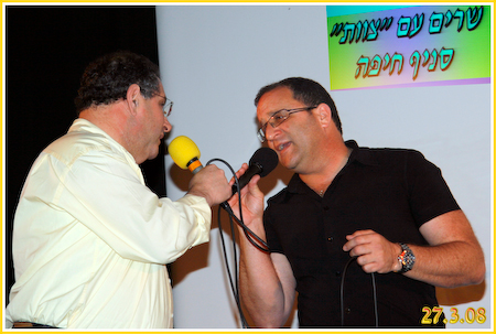 אירוע בכורה למועדון הזמר של צוות, מרץ 2008