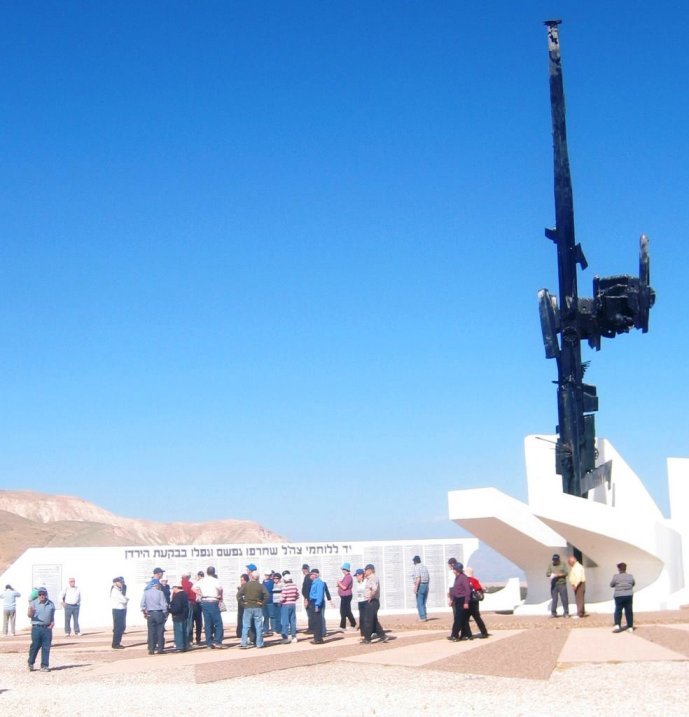 טיול בבקעת הירדן, פברואר 2008