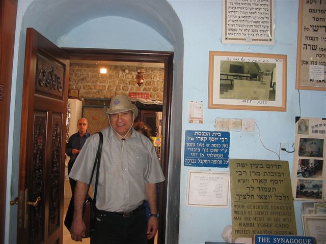 טיול בגליל העליון, 18.3.08