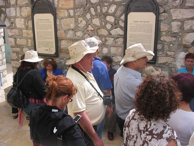 טיול בגליל העליון, 18.3.08