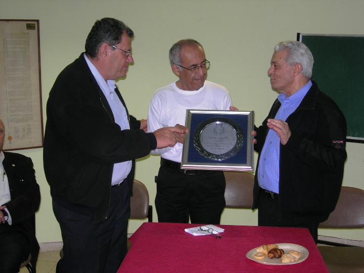 פרידה מהיו"ר היוצא משה שגיא, 31.3.08