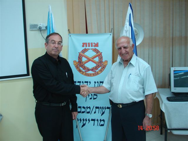 הרצאת רפי סיטון בנושא ריגול בסניף, מאי 2008