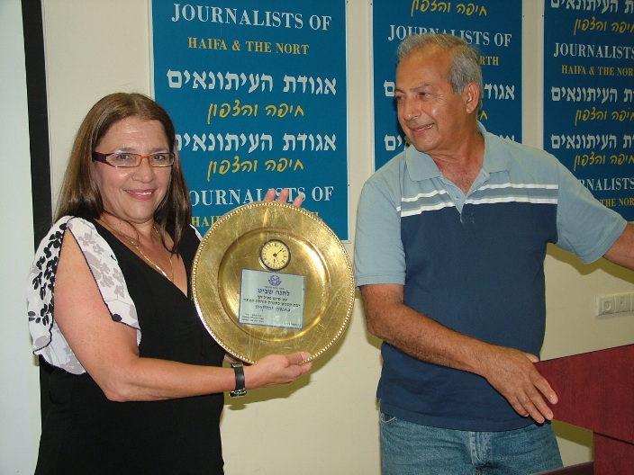 פרידה מיו"ר המחוז ומחברי ההנהלה היוצאת, מאי 2008