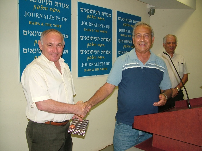 פרידה מיו"ר המחוז ומחברי ההנהלה היוצאת, מאי 2008