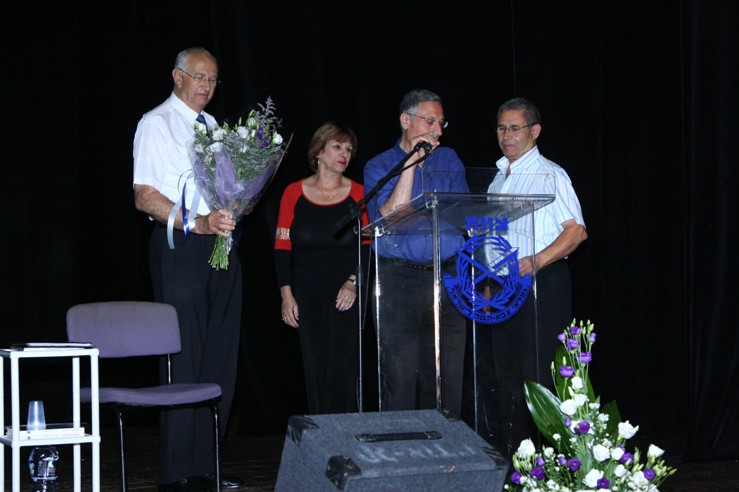 מסיבת יום העצמאות, מאי 2008