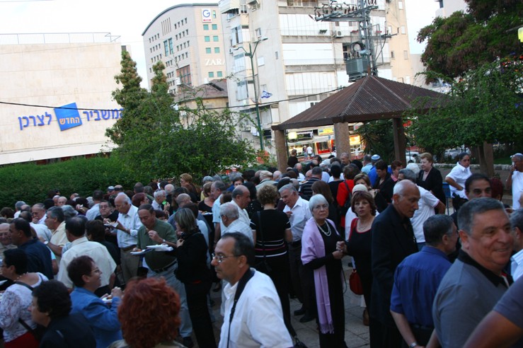 מסיבת יום העצמאות, מאי 2008