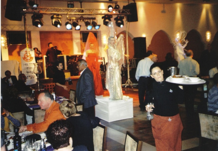 מסיבת פורים 2008