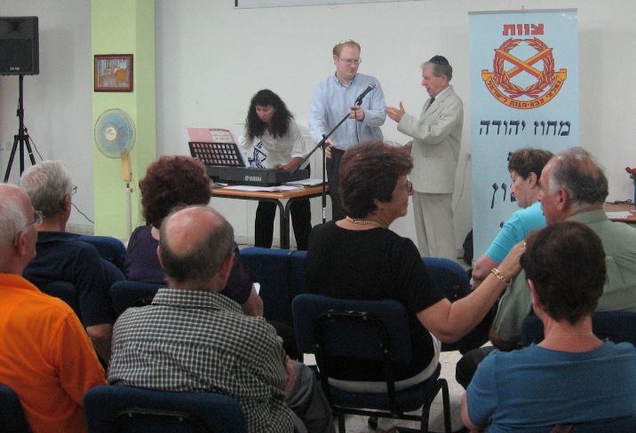 ערב שירי חזנות ואידיש, יולי 2008