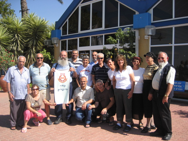 יום כיף בחמי יואב, יוני 2008