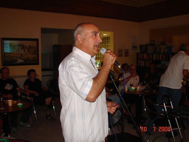 ערב שירה, יולי 2008