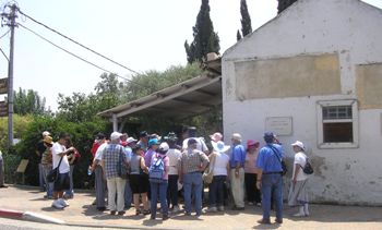 סניף בקעת אונו: טיול לגליל, אוגוסט 2008