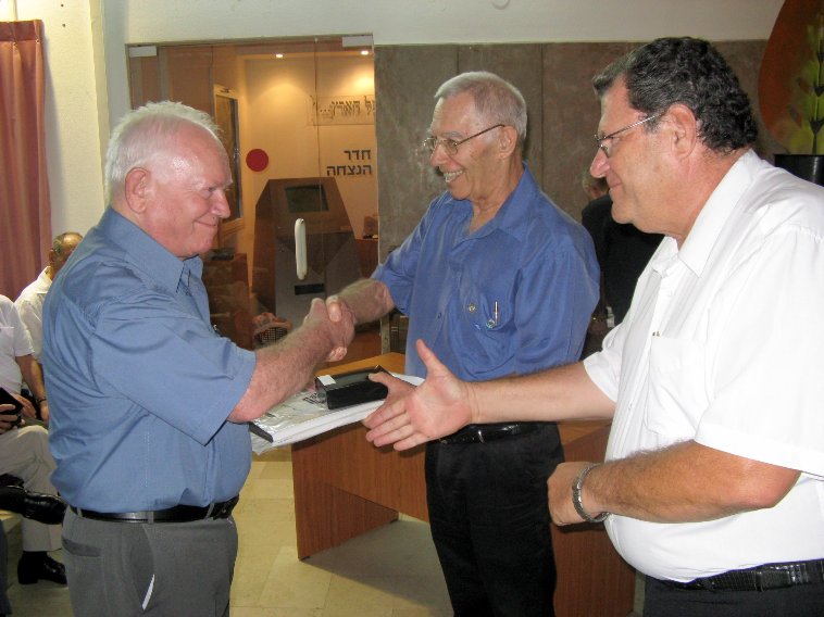 הרמת כוסית, ספטמבר 2008