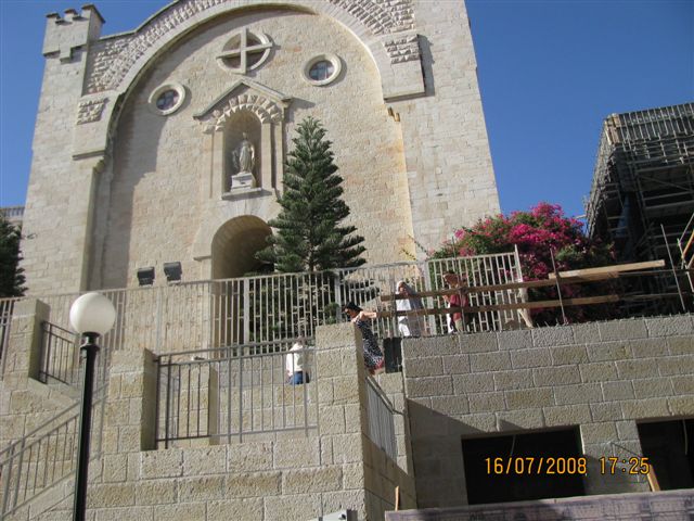 טיול לירושלים, 16 ביולי 2008