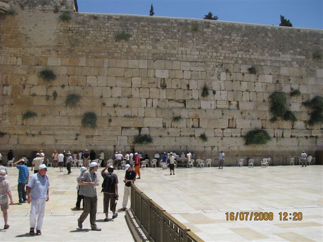 טיול לירושלים, 16 ביולי 2008