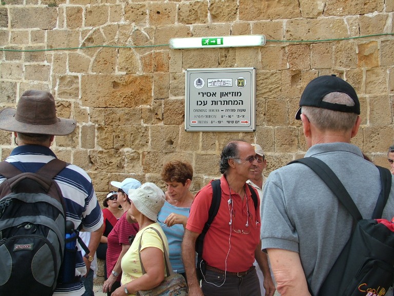 טיול לעכו ולרפא"ל, 4 בספטמבר 2008