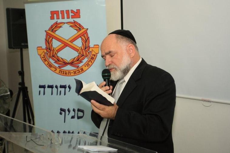 הרמת כוסית לראש השנה תשס"ט, 24.9.08