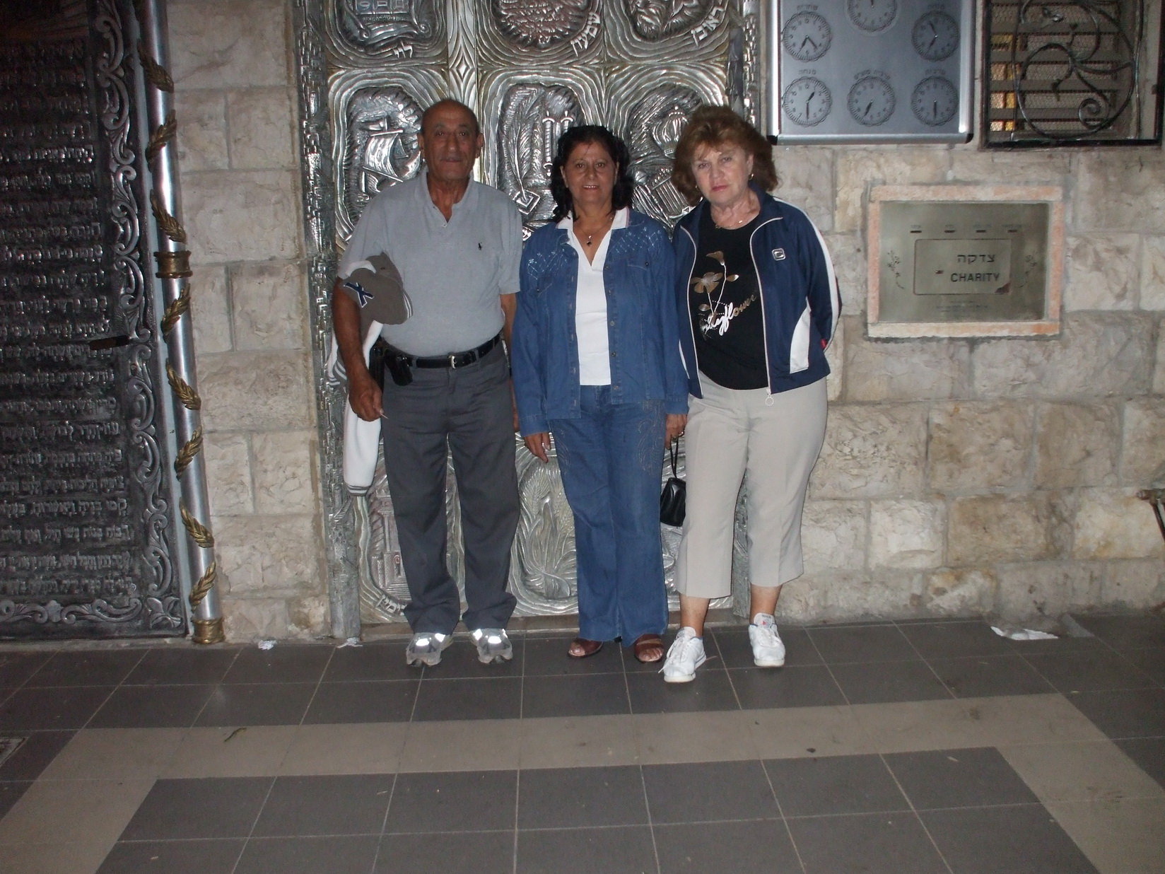 סיור סליחות, 18.9.08