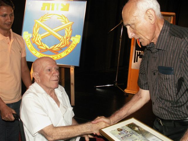 טקס הענקת שי לחברים שהגיעו לגבורות 24.9.08