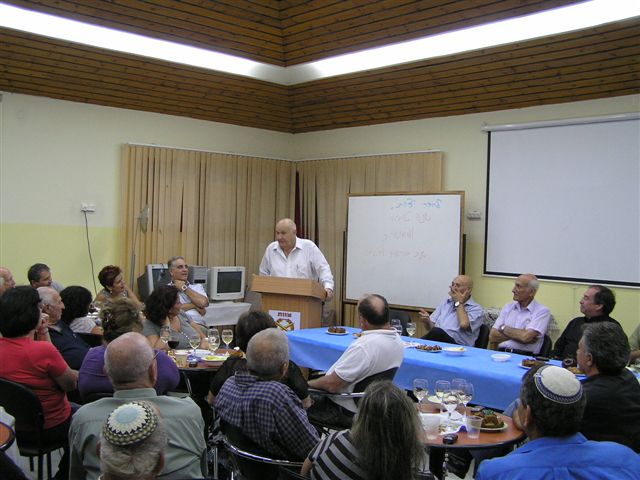 הרמת כוסית לראש השנה תשס"ט, 25.9.08