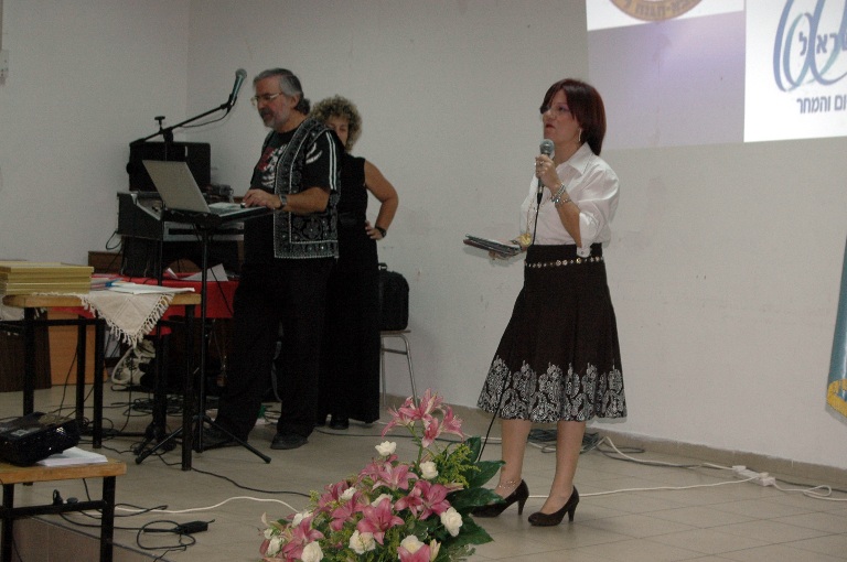 הרמת כוסית לראש השנה תשס"ט, 24.9.08