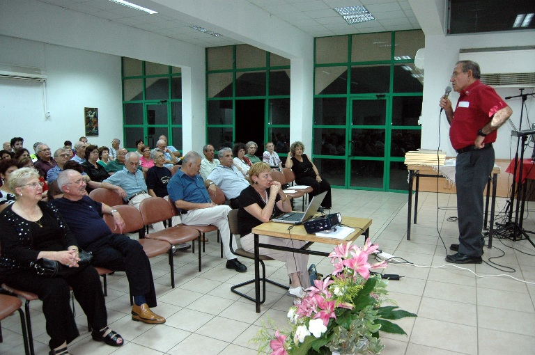 הרמת כוסית לראש השנה תשס"ט, 24.9.08