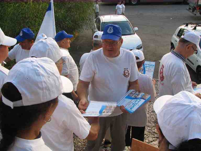 חברי "צוות" סניף בת-ים בצעדת ירושלים 15.10.2008