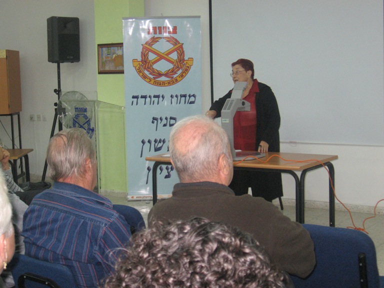 הרצאה בנושא הבחירות בארה"ב 27.10.08