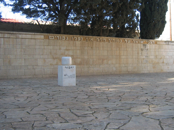 טיול סניף חולון לצפון - בעקבות נדידת הציפורים