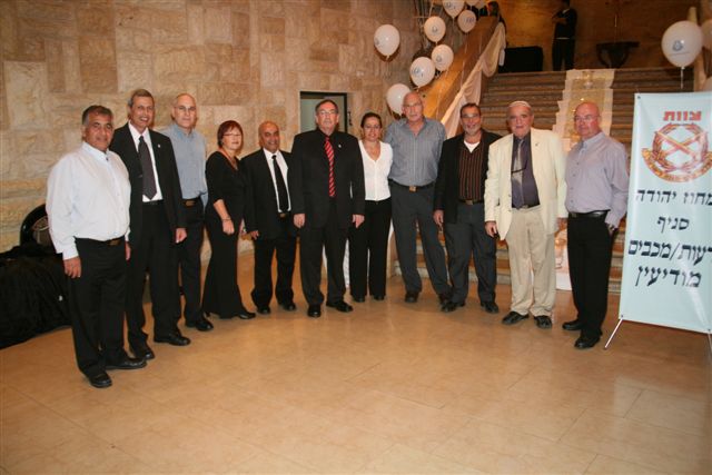 הנשף השנתי של הסניף, דצמבר 2008